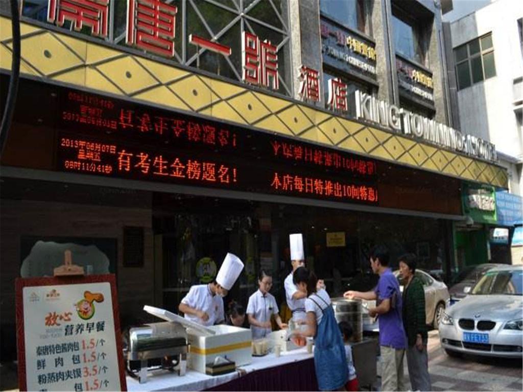 Xi'an King Town No.1 Hotel Eksteriør bilde